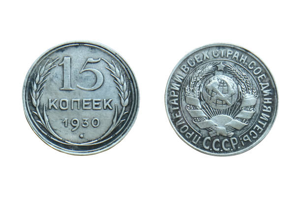 istock Soviet Union (Communist Russia) silver old coin 15 kopeks 1930 965682412