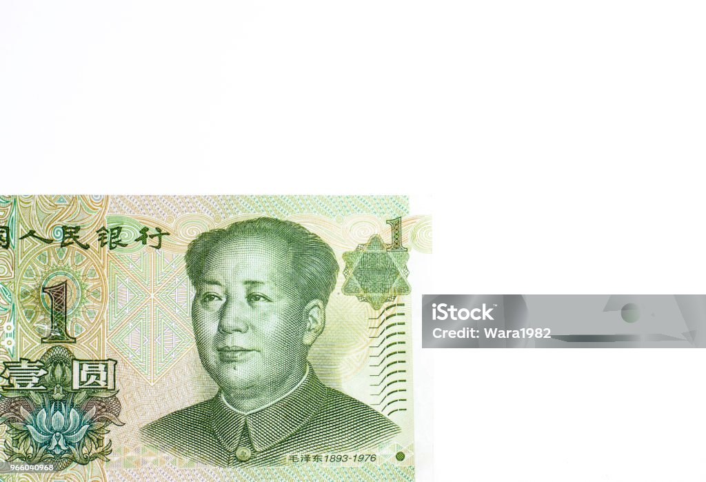 Chinesische Yuan Währung - Lizenzfrei Chinesischer Geldschein Stock-Foto