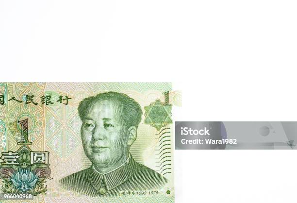 Chinesische Yuan Währung Stockfoto und mehr Bilder von Chinesischer Geldschein - Chinesischer Geldschein, Mao Zedong, Nummer 1