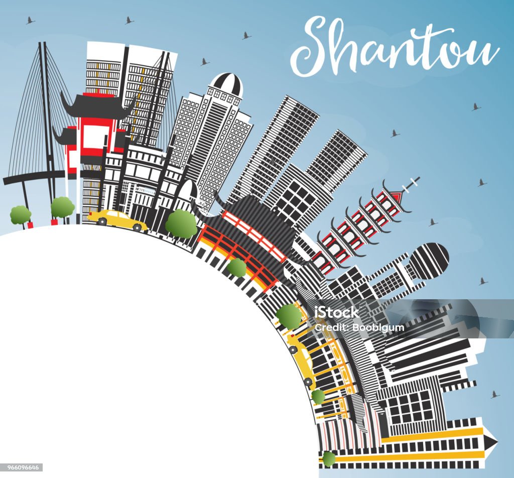 Шанту Китай-Сити Скайлайн с серыми зданиями, голубым небом и пространством копирования. - Векторная графика Азия роялти-фри