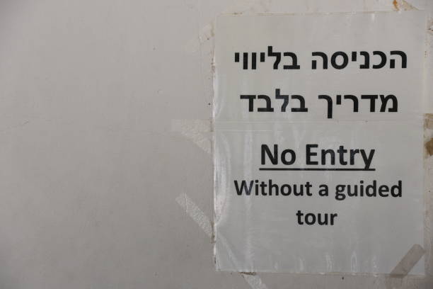 istock NO ENTERY WITHOUT A GUIDED TOUR-SIGN 966141602