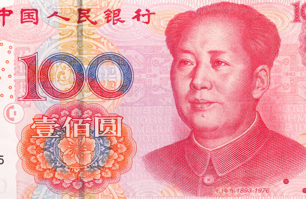kafelkowane chińskie yuan note (renminbi) teksturowane tło - kuai zdjęcia i obrazy z banku zdjęć