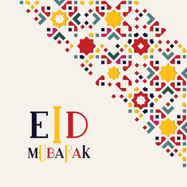 eid 무바라크 인사말입니다. 이슬람 패턴 카드 - morocco stock illustrations
