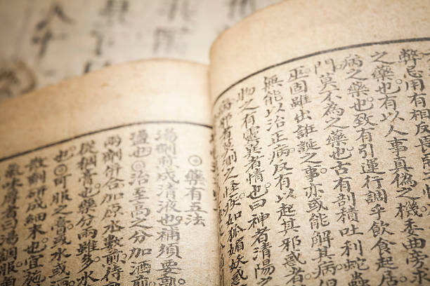 istock Chinese traditional medicine ancient book 96659143