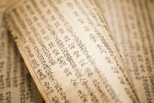 istock Chinese traditional medicine ancient book 96672745