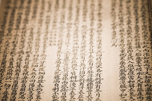 istock Chinese traditional medicine ancient book 96672749