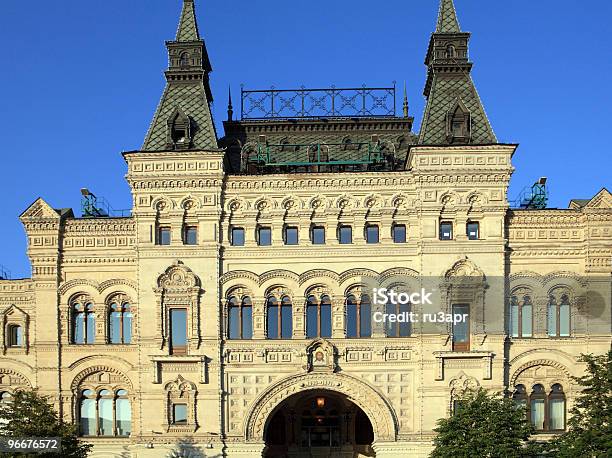 Photo libre de droit de Old Gum Bâtiment Sur Le Kremlin Moscou Red Square banque d'images et plus d'images libres de droit de Tsar Nicolas II de Russie - Tsar Nicolas II de Russie, Arc - Élément architectural, Architecture