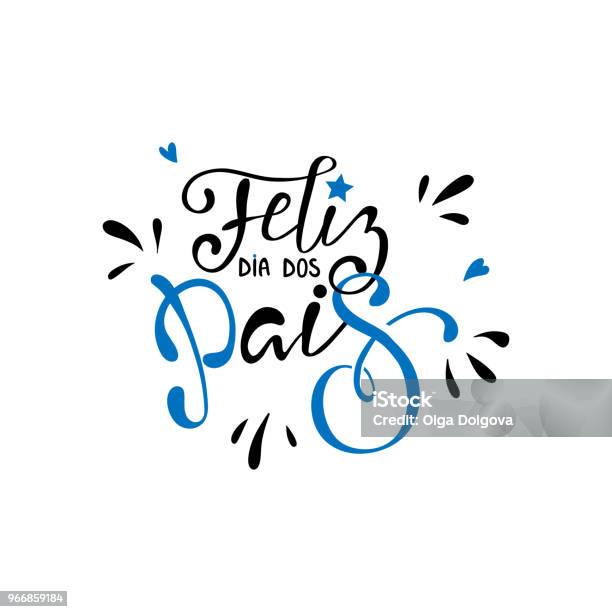 Happy Fathers Day Happy Fathers Day Stock Illustration - Download Image Now - Father's Day, Father, Knick Knack