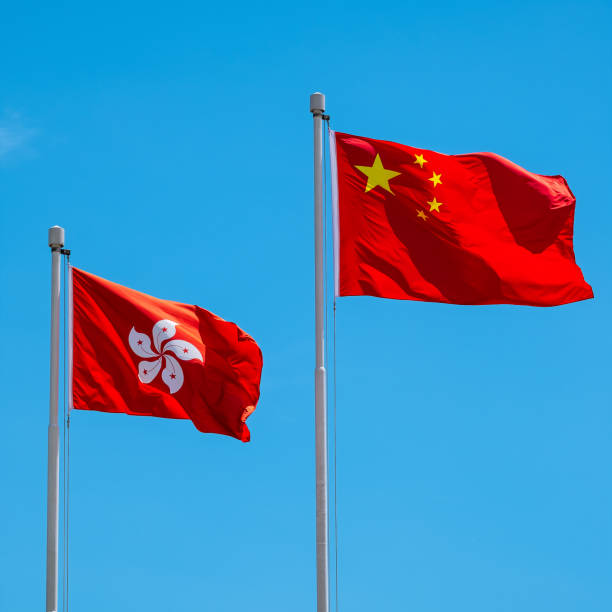 Hong Kong And Chinese Flag With Blue Sky stock photo