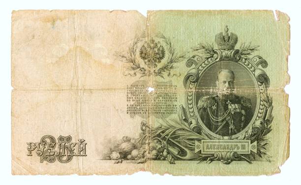 istock Old Russian money, twenty five rouble banknote from 1909 96826873
