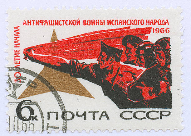 istock Communist propaganda vintage  stamp 96826874