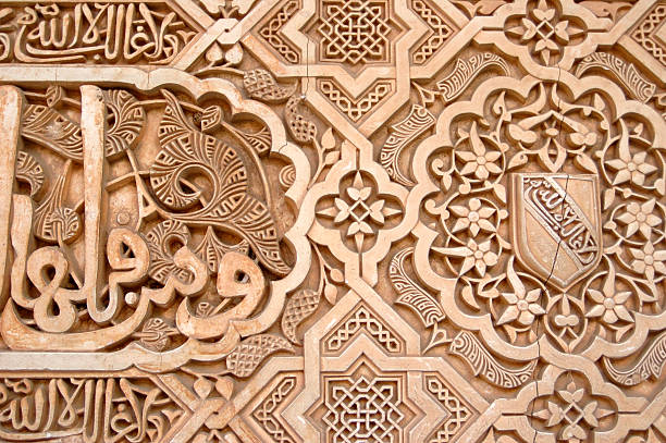 istock Wall detail, Patio de los Arrayanes, Alhambra, Granada, Spain 96947769