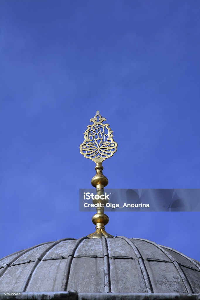 - Moschee - Lizenzfrei Arabeske Stock-Foto