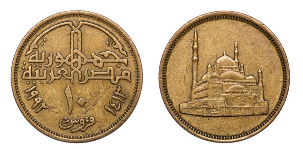 istock Coin 10 piastres. Egypt. 1992 970650490