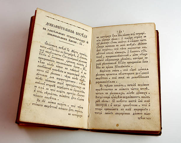 stara książka - bible old book ancient zdjęcia i obrazy z banku zdjęć