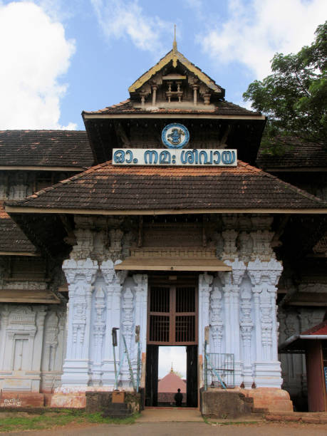istock Vadakkumnathan Temple back gate. Thrissur, Kerala 971438112