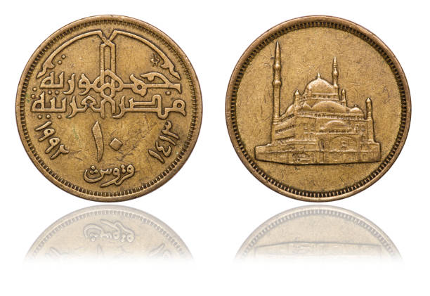 istock Coin 10 piastres. Egypt. 1992 972052678