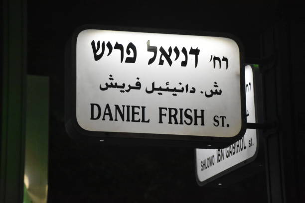 istock Street signs At night 973102516