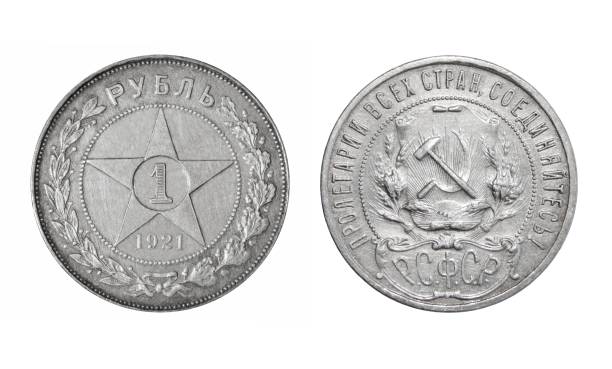 istock silver coin USSR Russia 1 ruble 1921 973411188