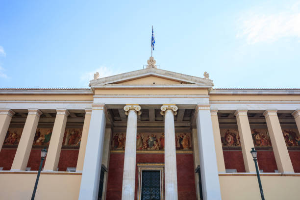 istock National and Kapodistrian University, Athens - Greece 975629304