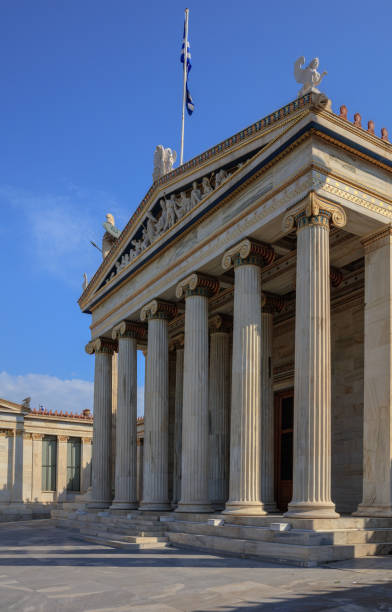 istock Athens, Greece - Academy building facade 975631682