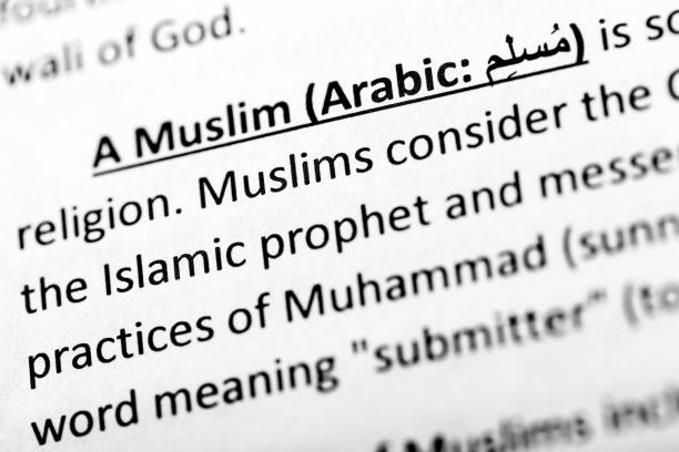 istock Muslim explanation or description in dictionary or article. Religion information 975680832