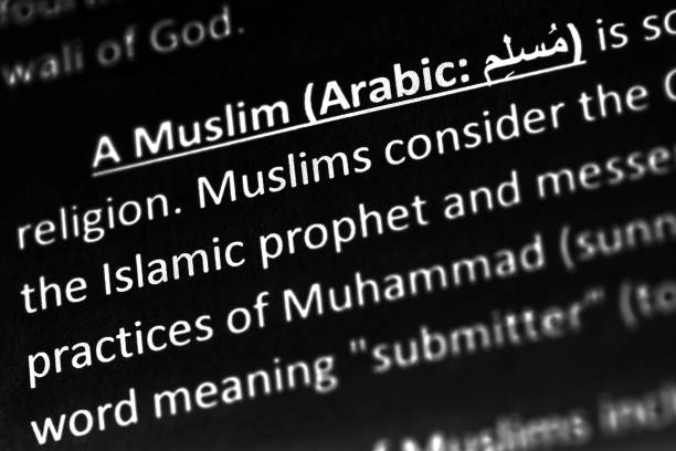 istock Muslim explanation or description in dictionary or article. Religion information 975680840