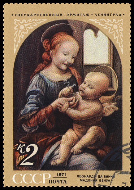 istock Benois Madonna by Leonardo postage stamp 97587170