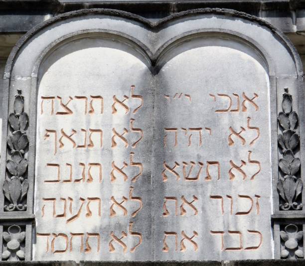 istock Tablets of 10 Commandments--Jewish Torah 976219178