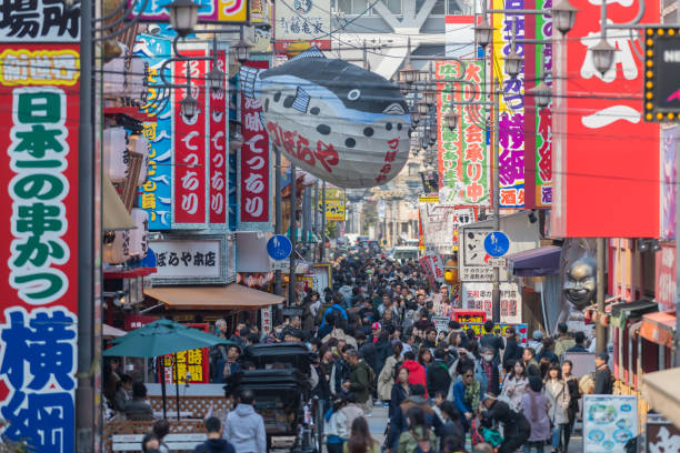 istock The Shinsekai district of Osaka 977164230