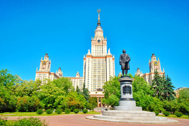 The Main building of Moscow State University. stock photo