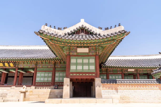istock Gyeongbokgung Palace 977667314