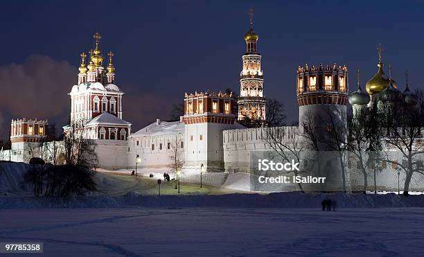 Zima W Moskwie - zdjęcia stockowe i więcej obrazów Aranżować - Aranżować, Architektura, Bez ludzi