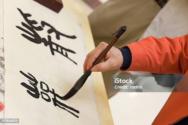 Pisanie - zdjęcia stockowe i więcej obrazów Chińskie pismo - Chińskie pismo, Pisać, Atrament