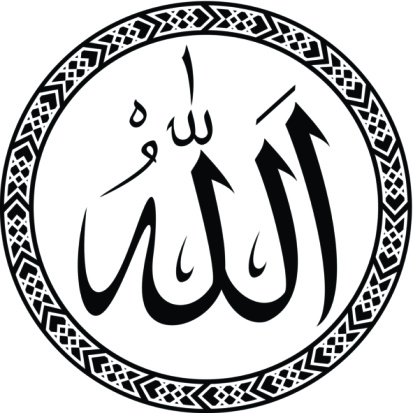 Arabic Calligraphy of Word Allah (The One God)