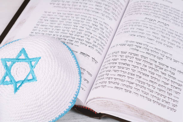 istock Close up view of torah with knitted kippah 978746652