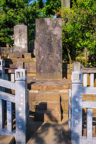 TOKYO, JAPAN - APRIL 20 2018: Tombstone at Sengakuji Temple TOKYO, JAPAN - APRIL 20 2018: Tombstone at Sengakuji Temple harakiri photos stock pictures, royalty-free photos & images