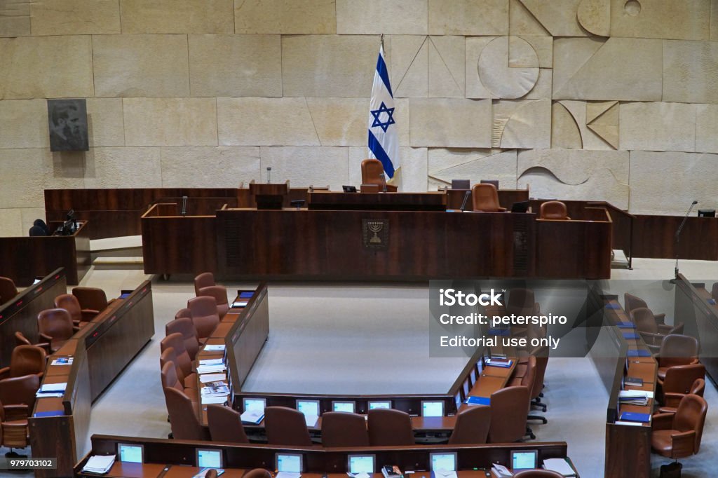 Israel parliament interior Jerusalem, Israel - January 15, 2017: The chamber of deputies in the Israeli Parliament is arranged with desks in a semi-circle, and a computer screen for each member. Knesset Stock Photo