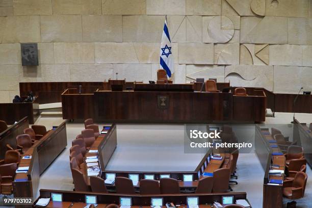 Israel Parliament Interior Stock Photo - Download Image Now - Knesset, Israel, Government