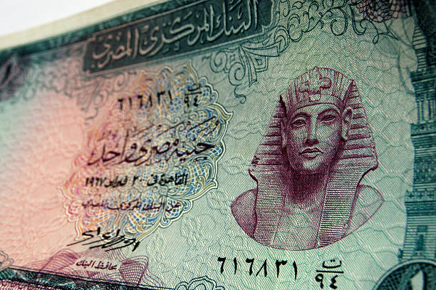 istock Antique Egyptian Money 97992074