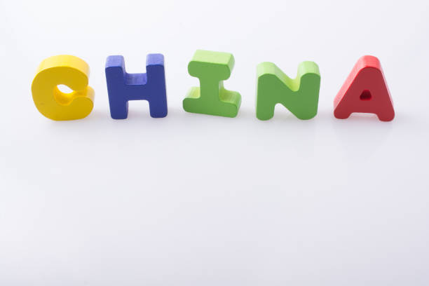 istock the word China written with letter blocks 980488246