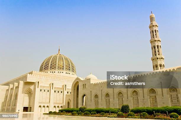 Großen Moschee In Maskat Stockfoto und mehr Bilder von Arabien - Arabien, Bauwerk, Farbbild