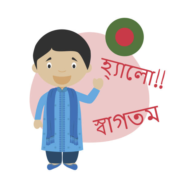 illustrations, cliparts, dessins animés et icônes de vector illustration de dire bonjour de dessin animé personnage et bienvenue en bengali - soi bangla