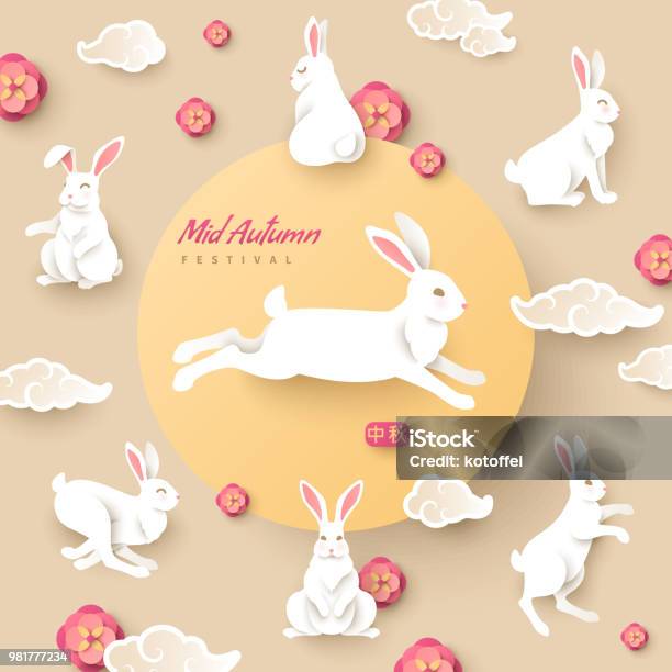 Mid Autumn Rabbits Stock Illustration - Download Image Now - Animal ...