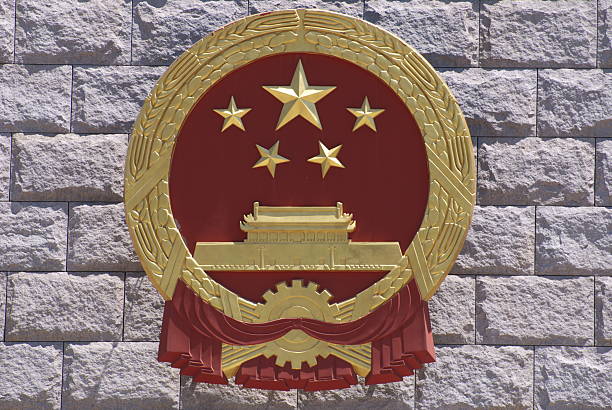 istock National emblem of China 98261841
