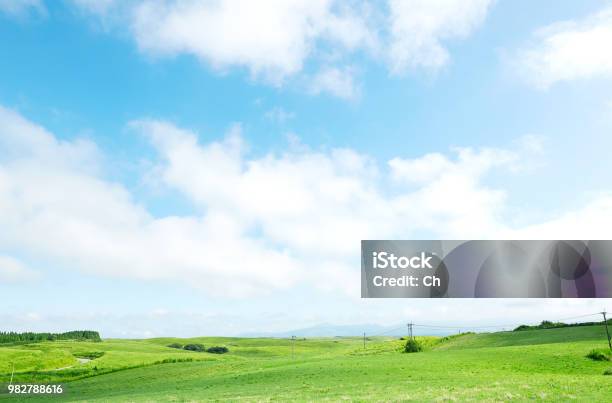 Landscape Of Green Field Stock Photo - Download Image Now - Sky, Japan, Grass Area