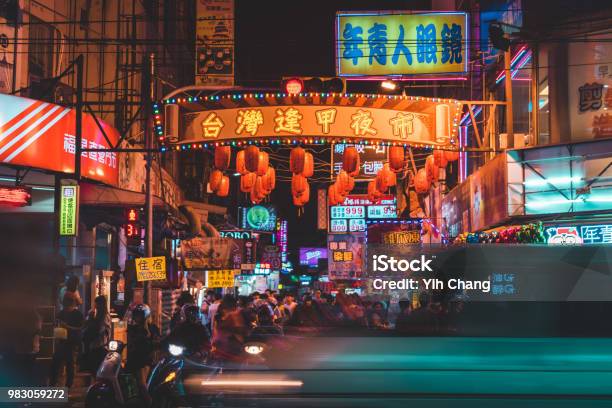 Busy Junction At The Street Of Taichung Fengcia Night Market Stock Photo - Download Image Now