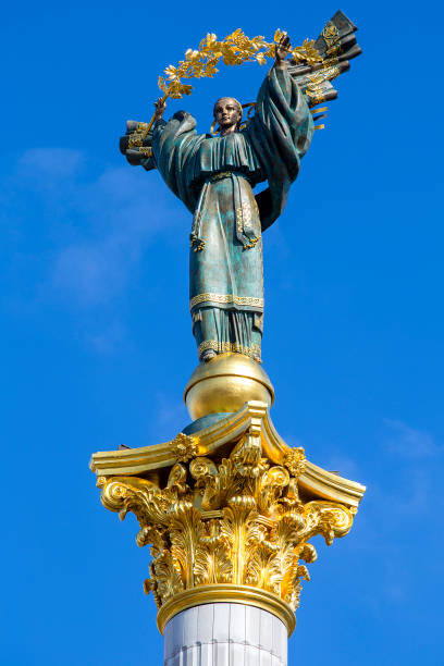 istock Independence Monument in Independence Square. Kiev, Ukraine 983115176