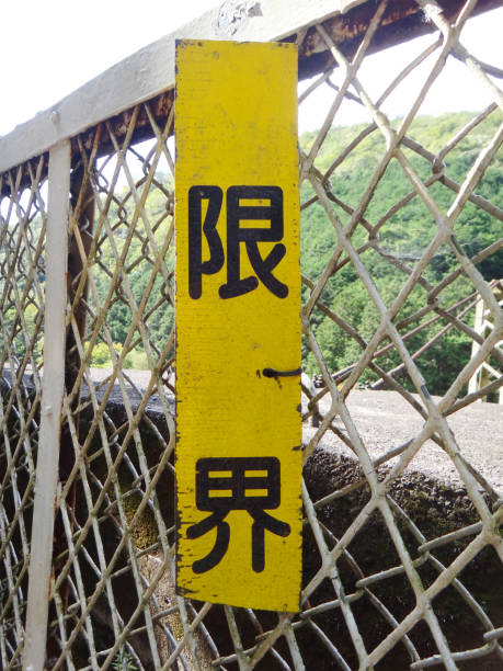 istock kanji symbols in Japan 983227164