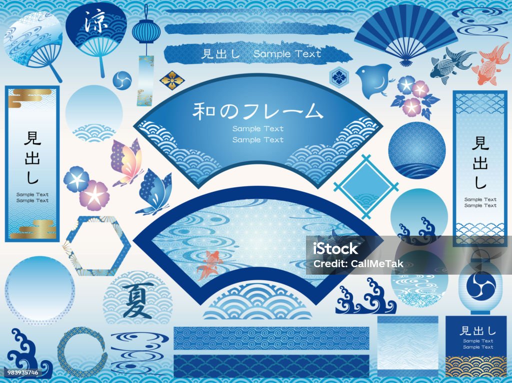 Set of assorted frames in quintessential Japanese style. Set of vector frames for the summer season with text space in quintessential Japanese style. Japanese Culture stock vector